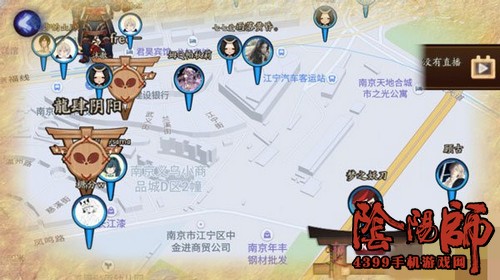 阴阳师kfc应援鬼王