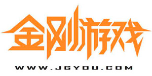 金刚游戏2016年营收1.92亿元 净赚7296万元