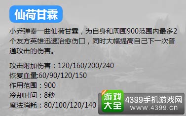 英魂之刃口袋版