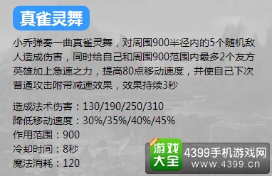 英魂之刃口袋版