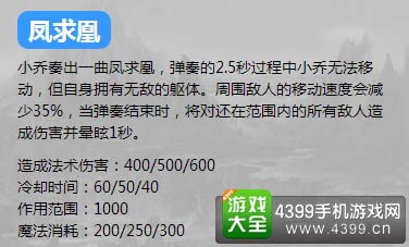 英魂之刃口袋版