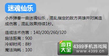 英魂之刃口袋版