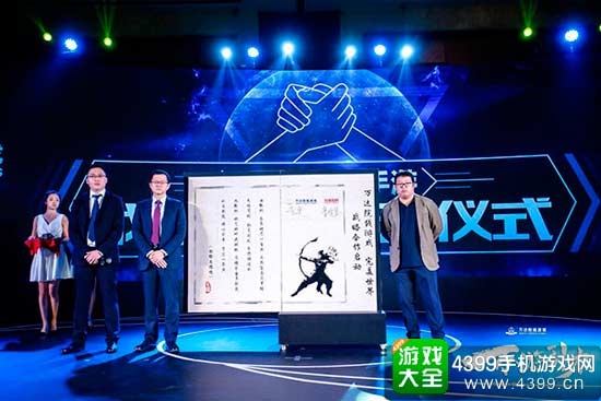 万达院线游戏与完美世界战略合作签约仪式