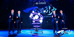 万达院线游戏进军游戏产业 多款超级IP合作公开