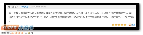 生死狙击第54期话题讨论奖励发放公告