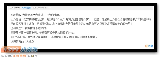 生死狙击第54期话题讨论奖励发放公告