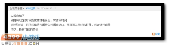 生死狙击第54期话题讨论奖励发放公告