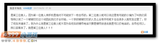 生死狙击第54期话题讨论奖励发放公告
