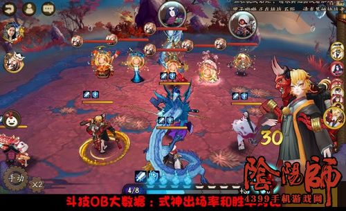 阴阳师斗技阵容