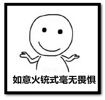 生死狙击话题讨论第55期