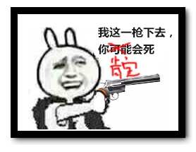 生死狙击话题讨论第55期