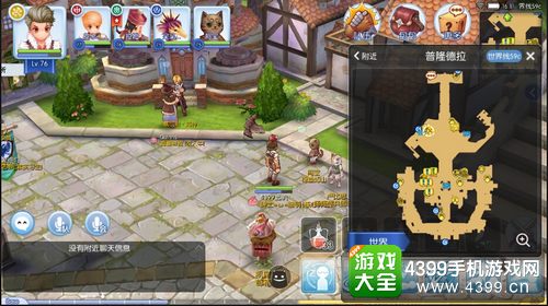 仙境传说ro手游怎么雇佣猫佣兵 猫猫佣兵团雇佣流程