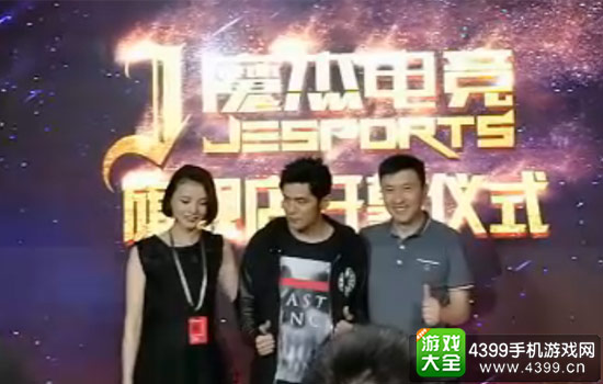 周杰伦