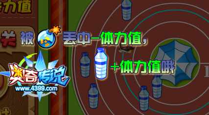 奥奇传说是伙伴一起来战吧 得海量金币