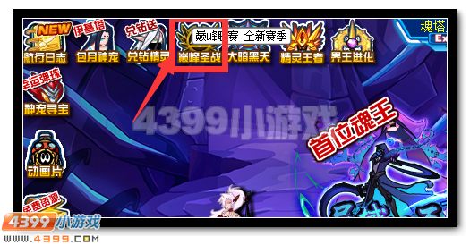 赛尔号修寂在哪 怎么抓