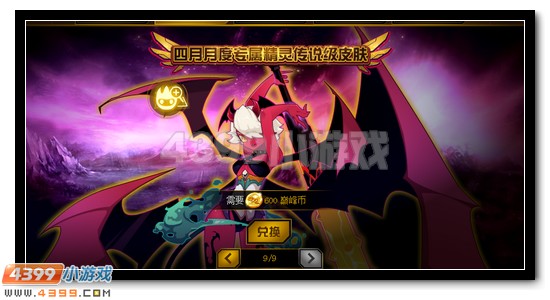 赛尔号修寂在哪 怎么抓
