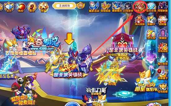 奥奇传说至尊斗战胜佛即将绝版 最后一周