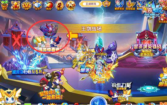 奥奇传说五周年庆惊喜 修尔神职方式大揭秘