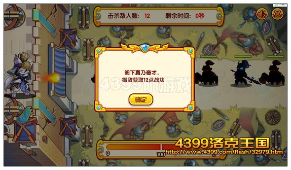 洛克王国将星录谋士鬼才之荀攸公达
