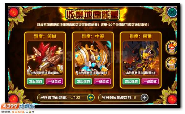 赛尔号地葬界皇 地葬界王超进化