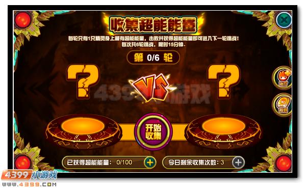 赛尔号地葬界皇 地葬界王超进化