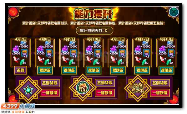 赛尔号地葬界皇 地葬界王超进化