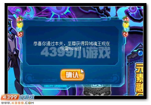 赛尔号异域魂王活动攻略