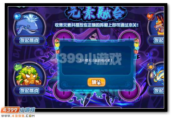 赛尔号异域魂王获得攻略