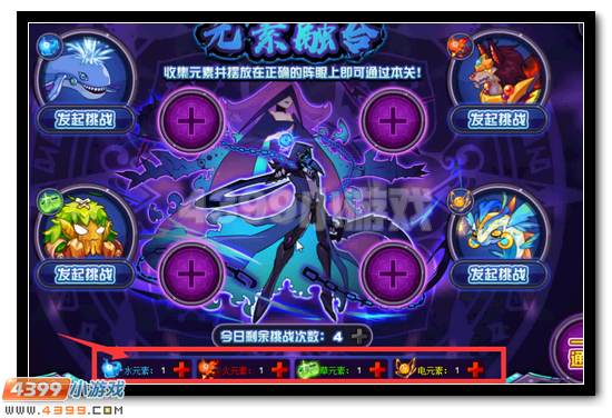 赛尔号异域魂王获得攻略