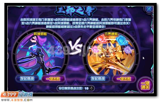 赛尔号异域魂王获得攻略