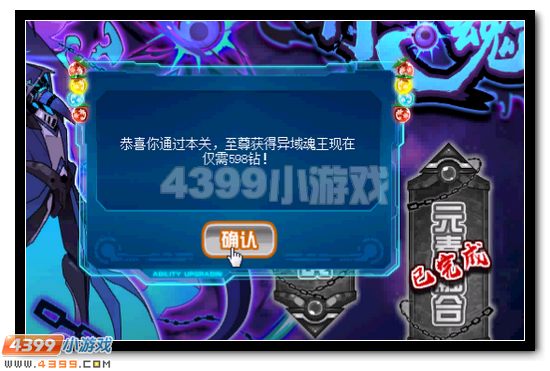 赛尔号异域魂王获得攻略