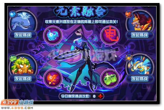 赛尔号异域魂王获得攻略