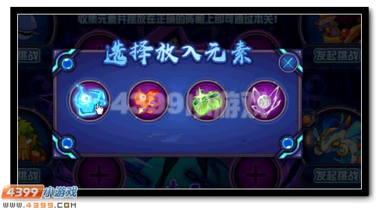 赛尔号异域魂王获得攻略
