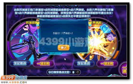 赛尔号异域魂王获得攻略