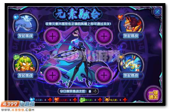 赛尔号异域魂王获得攻略
