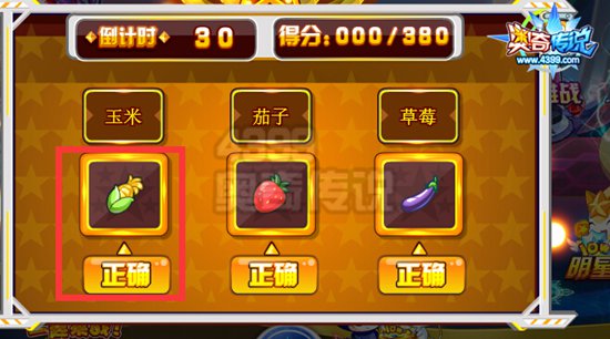 奥奇传说修诺联盟合作力量 150万经验果免费送