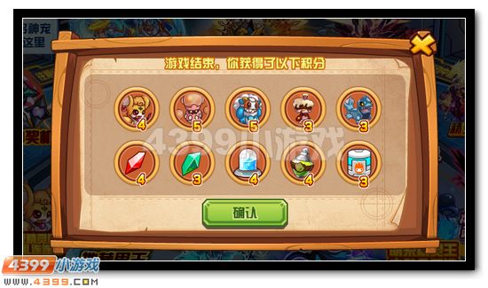 赛尔号假期福利第二弹 好礼放送