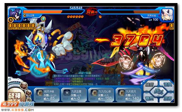 赛尔号暗翼魂王即将登场