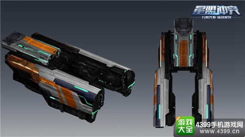 星盟冲突