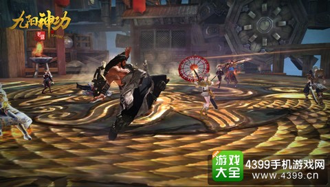 九阳神功：起源