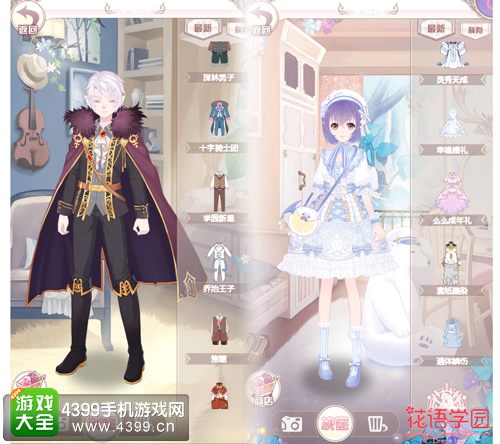 小花仙官方正版手游《花语学园》4月14日守护内测正式开启