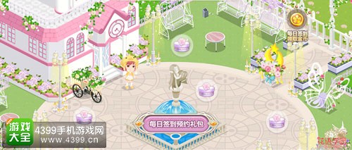 小花仙官方正版手游《花语学园》4.14守护内测正式开启