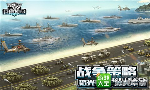 我的使命