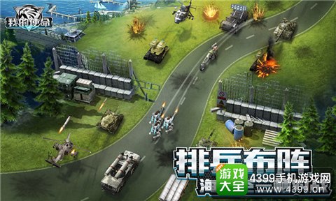 我的使命