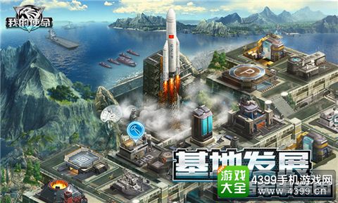 我的使命