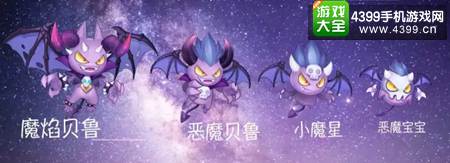 《弹弹岛2》全新紫宠曝光