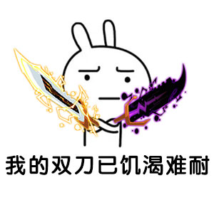 PS表情