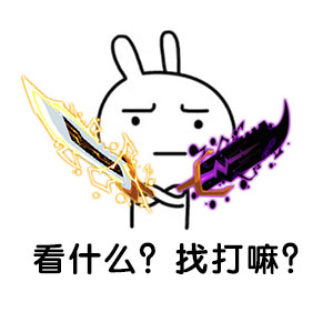 PS表情