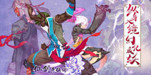 《仙剑奇侠传幻璃镜》4月12日内测 颠覆视角幻化成妖