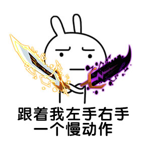 PS表情